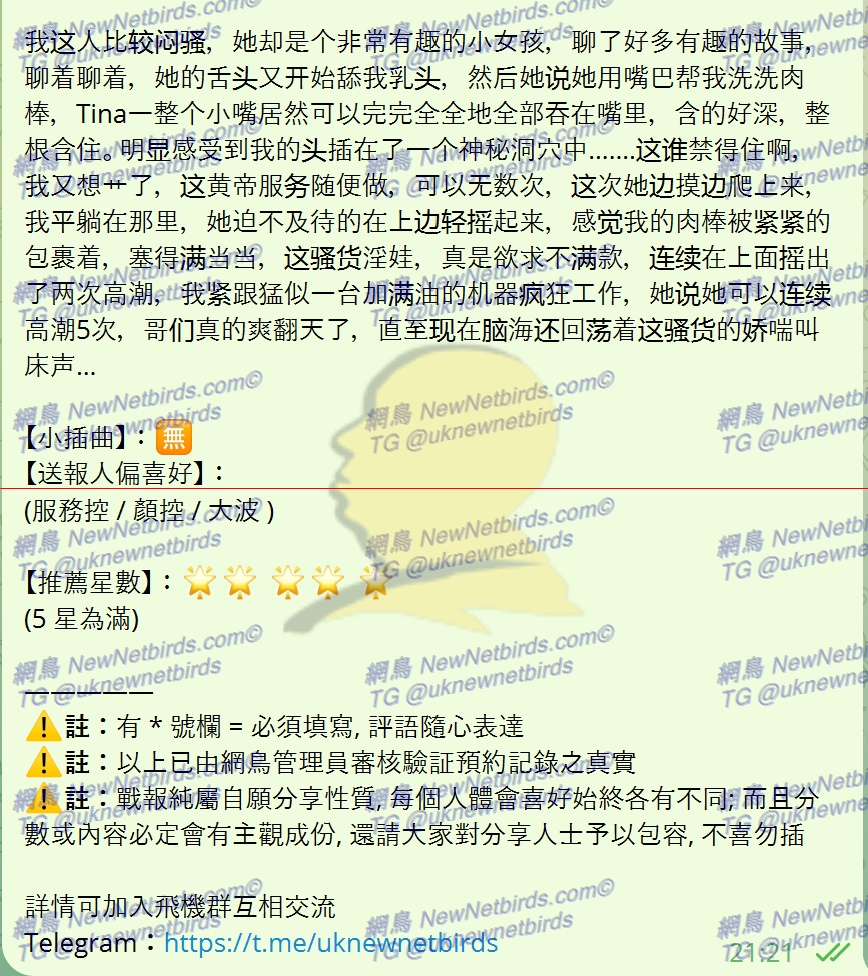 戰號 408 3.png